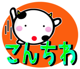 Cow's 2 sticker #13866207