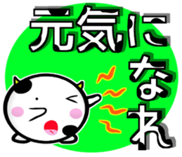 Cow's 2 sticker #13866208