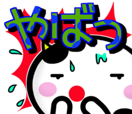 Cow's 2 sticker #13866211