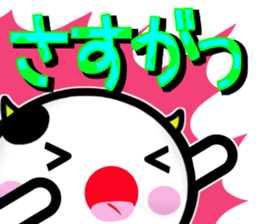 Cow's 2 sticker #13866212