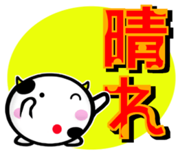 Cow's 2 sticker #13866218