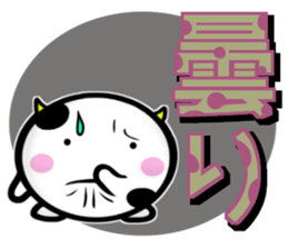 Cow's 2 sticker #13866219