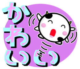 Cow's 2 sticker #13866223