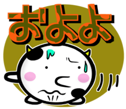 Cow's 2 sticker #13866228