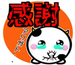 Cow's 2 sticker #13866229