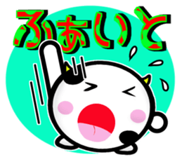 Cow's 2 sticker #13866230