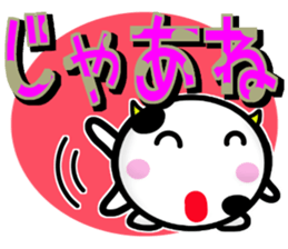 Cow's 2 sticker #13866237