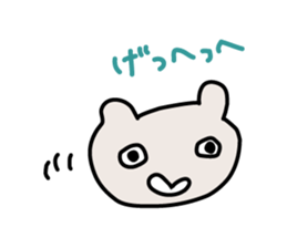 Kuma-kun-chan sticker #13866286