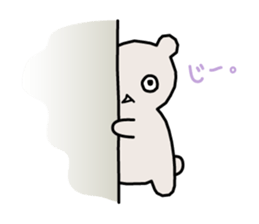 Kuma-kun-chan sticker #13866305
