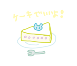 Kuma-kun-chan sticker #13866311