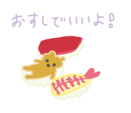 Kuma-kun-chan sticker #13866312