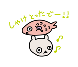 Kuma-kun-chan sticker #13866315