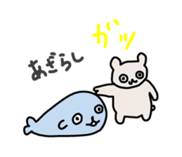 Kuma-kun-chan sticker #13866316