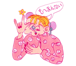 POSITIVE PINK sticker #13866556