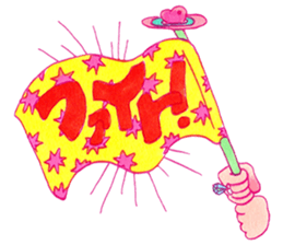 POSITIVE PINK sticker #13866567