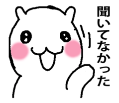 Easy child rabbit 2 It moved! sticker #13866608