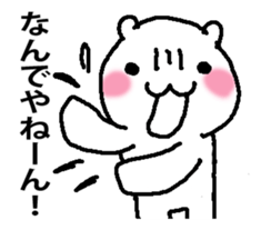 Easy child rabbit 2 It moved! sticker #13866609