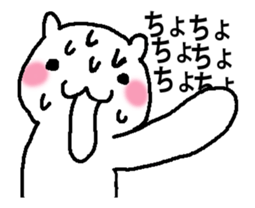 Easy child rabbit 2 It moved! sticker #13866612