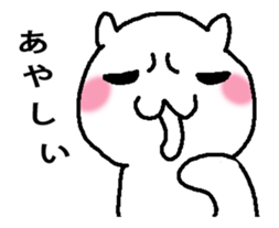 Easy child rabbit 2 It moved! sticker #13866614