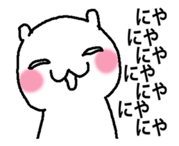 Easy child rabbit 2 It moved! sticker #13866615