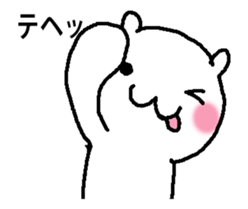 Easy child rabbit 2 It moved! sticker #13866616