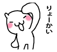 Easy child rabbit 2 It moved! sticker #13866618