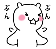 Easy child rabbit 2 It moved! sticker #13866620