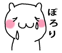 Easy child rabbit 2 It moved! sticker #13866626