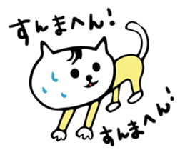 bearish cat sticker #13866630