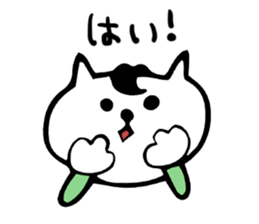 bearish cat sticker #13866631