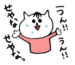 bearish cat sticker #13866632