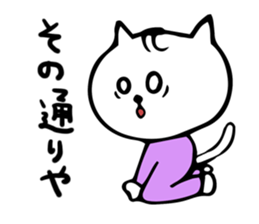 bearish cat sticker #13866633