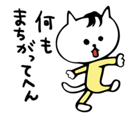 bearish cat sticker #13866634