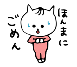 bearish cat sticker #13866636