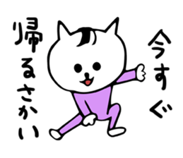 bearish cat sticker #13866637