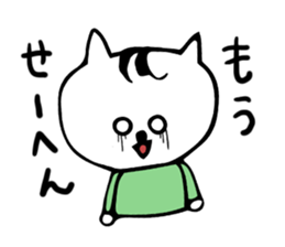 bearish cat sticker #13866639