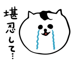 bearish cat sticker #13866640