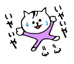 bearish cat sticker #13866641