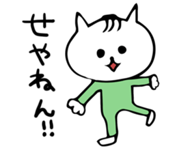 bearish cat sticker #13866643
