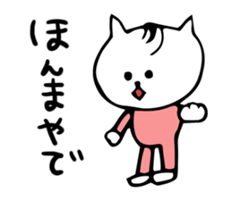 bearish cat sticker #13866644