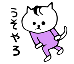 bearish cat sticker #13866645