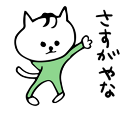 bearish cat sticker #13866647