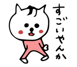bearish cat sticker #13866648
