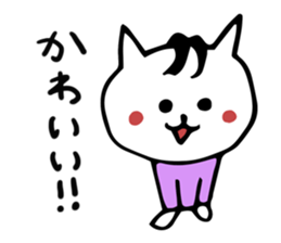 bearish cat sticker #13866649