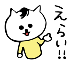 bearish cat sticker #13866650