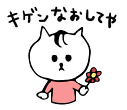 bearish cat sticker #13866652