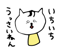 bearish cat sticker #13866654