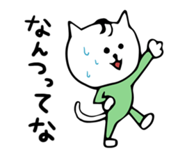 bearish cat sticker #13866655