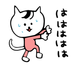 bearish cat sticker #13866656