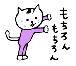 bearish cat sticker #13866657